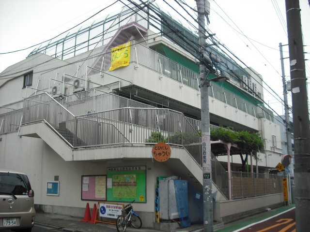 幼稚園・保育園　区立目白台保育園（幼稚園・保育園）まで449m