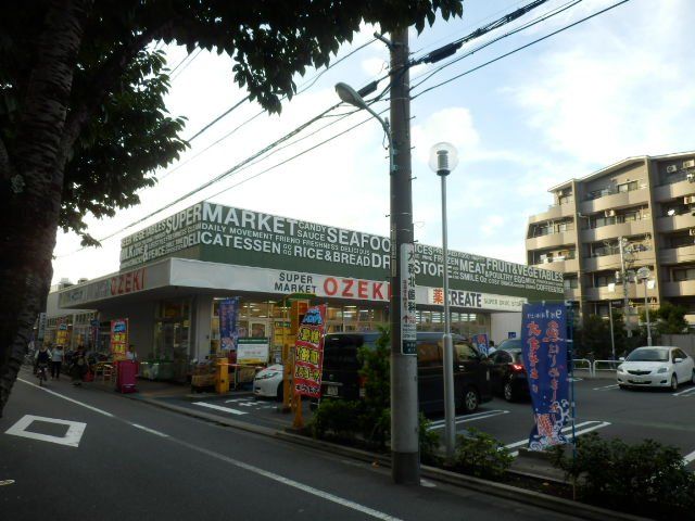 スーパー　スーパーオオゼキ大森北店（スーパー）まで584m