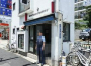 警察署・交番　戸塚警察署 下落合駅前交番（警察署・交番）まで150m
