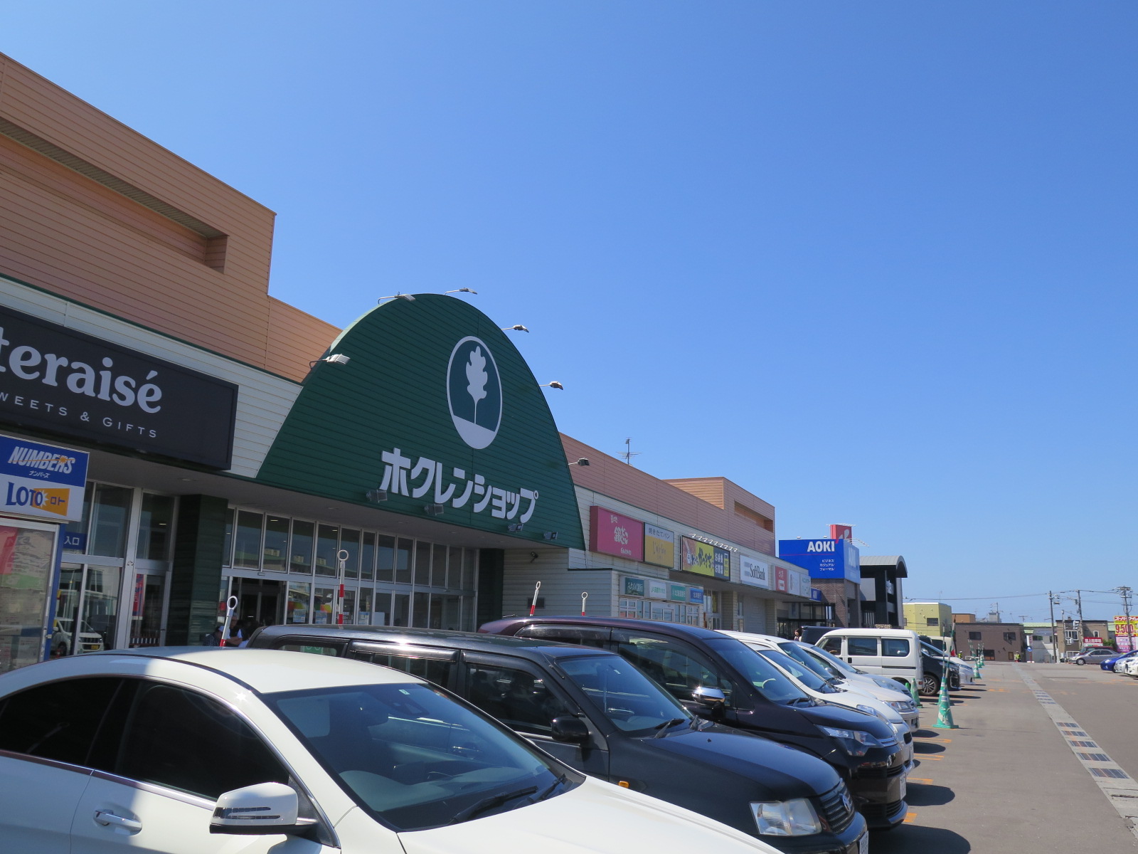 スーパー　ホクレンショップFood　Farm函館昭和店（スーパー）まで245m