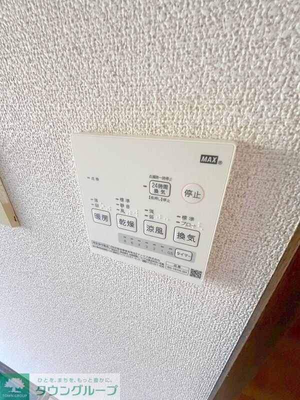 タウニーFII Aのその他写真