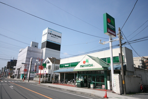 スーパー　マルエツ大成店（スーパー）まで547m