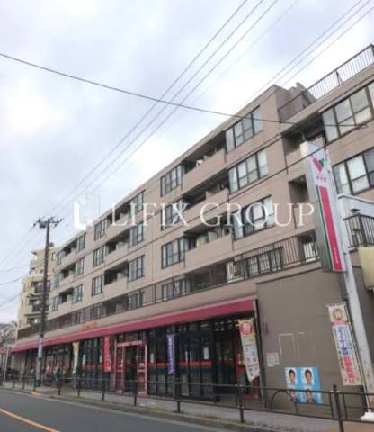 スーパー　まいばすけっと氷川台駅北（スーパー）まで565m