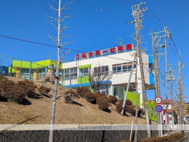 幼稚園・保育園　うぬま第一幼稚園（幼稚園・保育園）まで709m