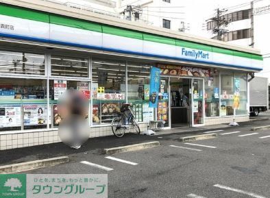 コンビニ　ファミリーマート熱田花表町店（コンビニ）まで180m