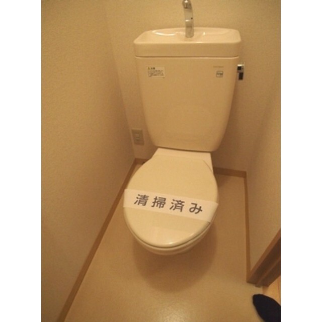 Bella Vistaのトイレ写真
