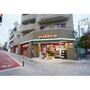 スーパー　まいばすけっと川崎渡田向町店（スーパー）まで477m