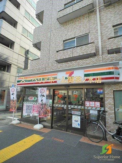コンビニ　セブン-イレブン 根津駅前店（コンビニ）まで312m