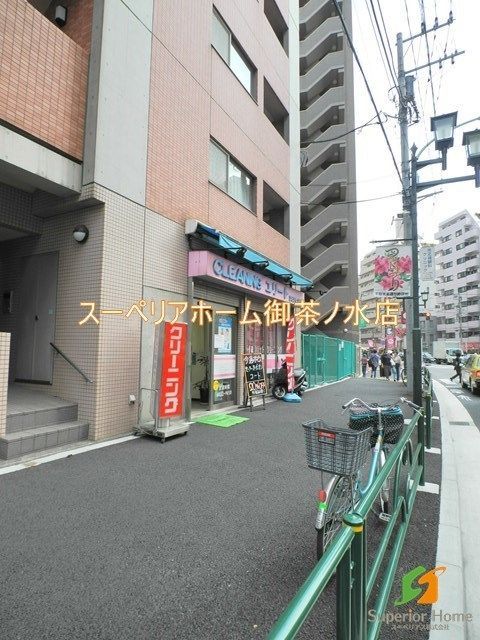 その他　エリートクリーニング（その他）まで407m