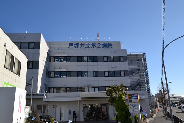 病院　戸塚共立第2病院（病院）まで170m