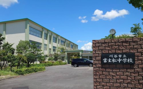 中学校　刈谷市立富士松中学校（中学校）まで691m