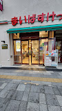 スーパー　まいばすけっと 茗荷谷駅北店（スーパー）まで548m
