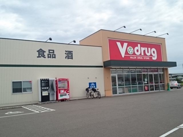 その他　Ｖ・ｄｒｕｇ富山つばめ野店（その他）まで2400m