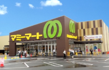 スーパー　マミーマート松戸古ヶ崎店（スーパー）まで987m