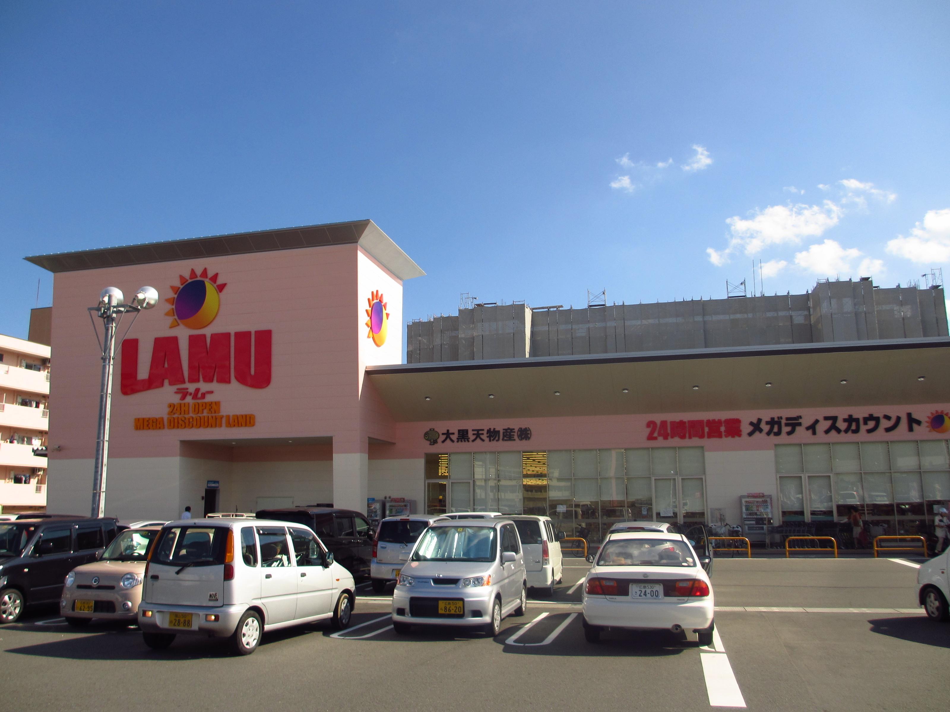 【東広島市西条町寺家のマンションのスーパー】