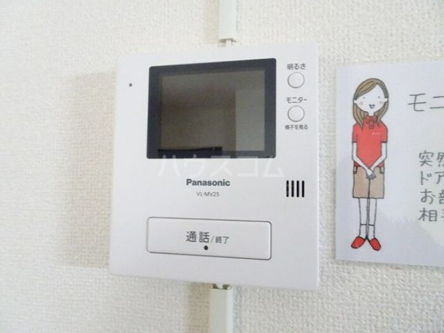 【プラムマンションのセキュリティ】