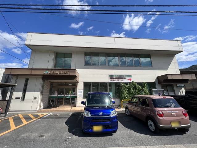 銀行　ＪＡ岡山／御津支所（銀行）まで460m