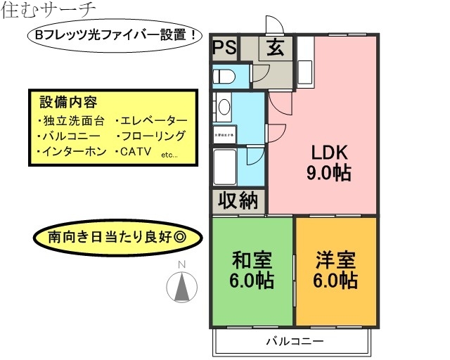 第三宮脇笹川ハイツＢ棟の間取り