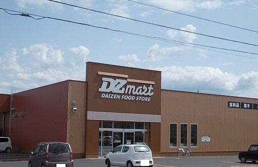 スーパー　ＤＺマート　永山７条店（スーパー）まで350m