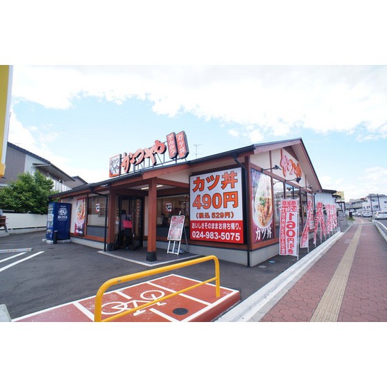 飲食店　かつや郡山香久池店（飲食店）まで356m
