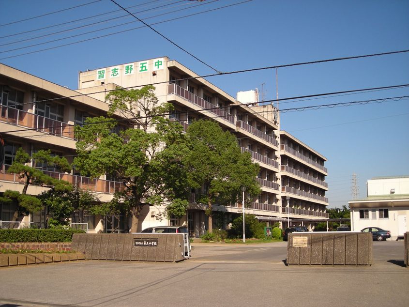 【習志野市藤崎のマンションの中学校】