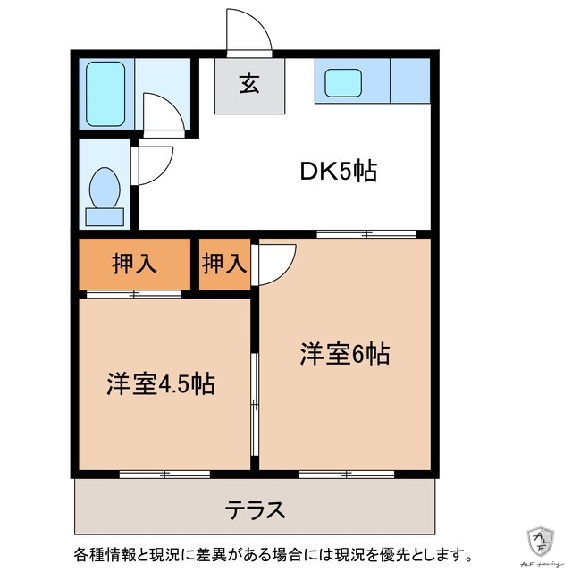 多治見市平野町のアパートの間取り