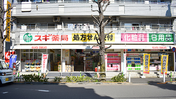 【板橋区高島平のマンションのドラックストア】