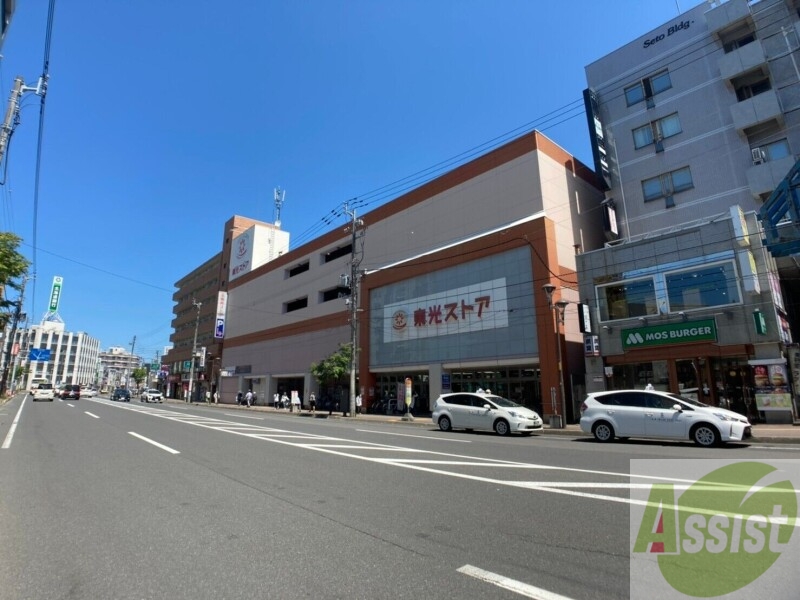 【札幌市北区麻生町のマンションのスーパー】