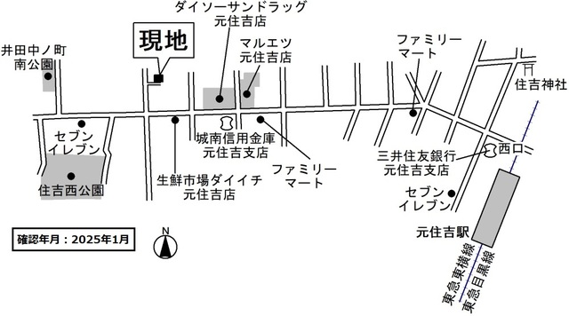 【木月3丁目戸建のその他】