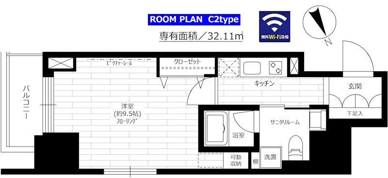 グランドコンシェルジュ六本木の間取り