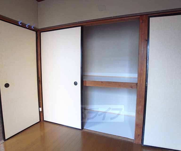収納　・お問い合わせは京都ライフまで・