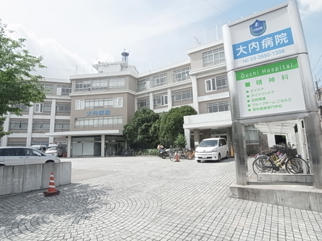病院　大内病院（病院）まで710m