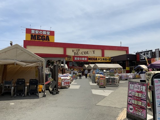 ショッピングセンター　MEGAドン・キホーテ（ショッピングセンター）まで900m