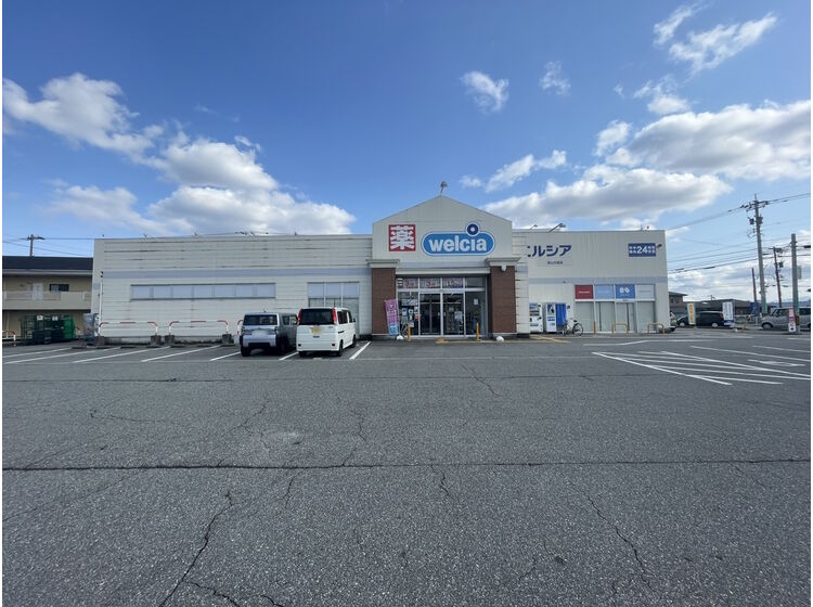 ドラックストア　ウエルシア富山五福店（ドラッグストア）まで1177m