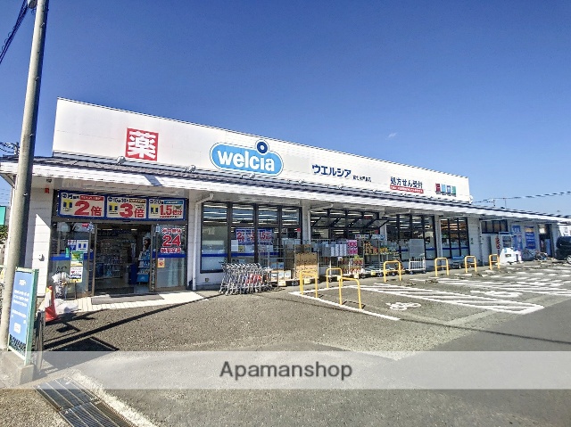 ドラックストア　ウエルシア富士水戸島店（ドラッグストア）まで860m