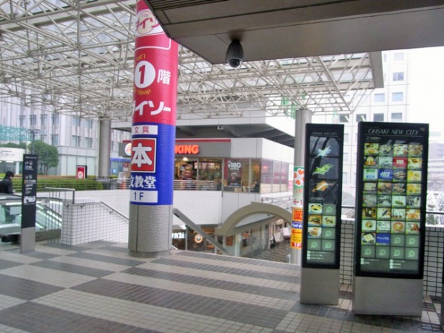 コンビニ　ローソン二葉店（コンビニ）まで394m