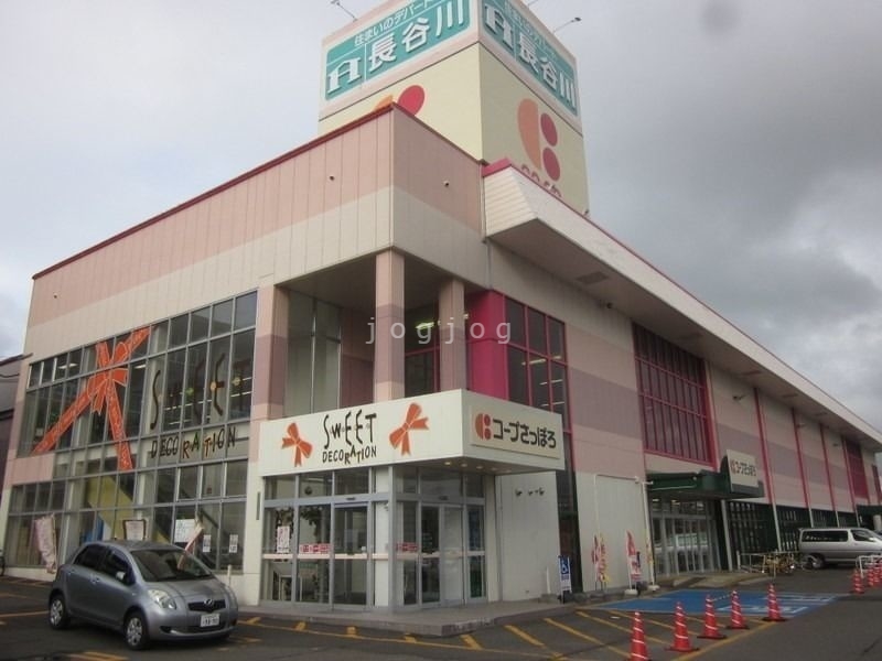 スーパー　コープさっぽろ野幌店（スーパー）まで543m