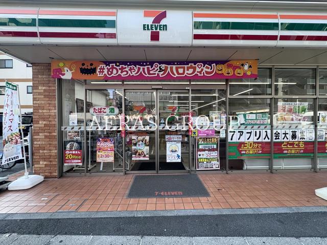 コンビニ　セブン-イレブン 品川東中延２丁目店（コンビニ）まで84m