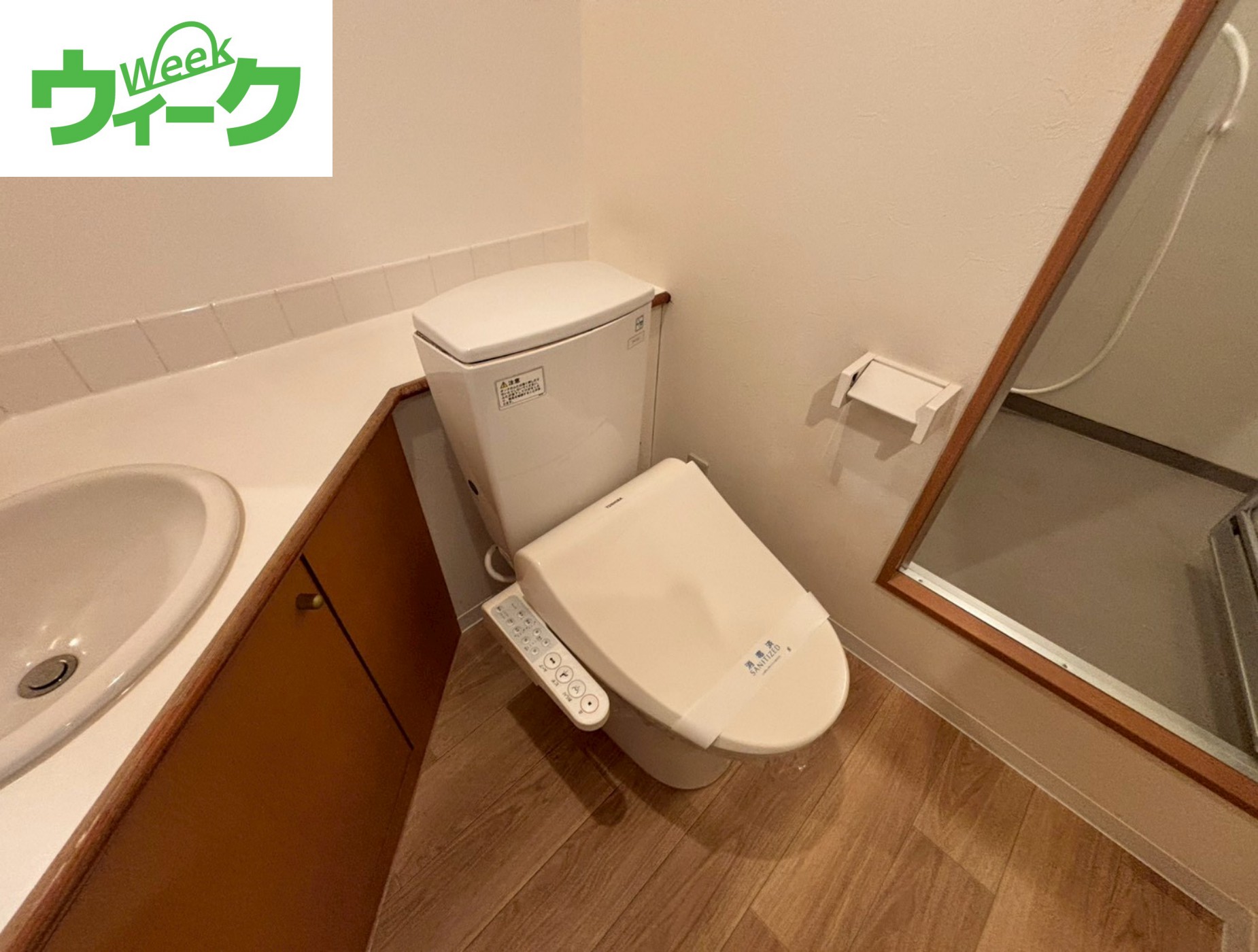 マンションニューヨーク医大東のトイレ写真