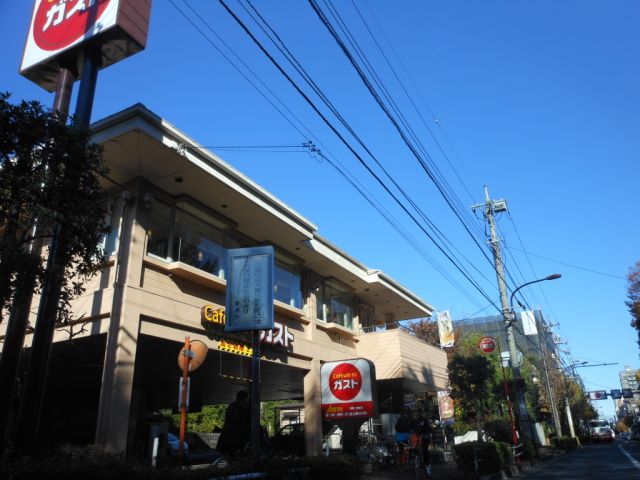 飲食店　ガスト（飲食店）まで340m