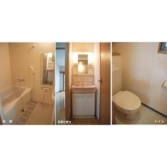 その他　バス・洗面所・トイレ