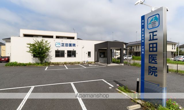 病院　正田医院（病院）まで412m