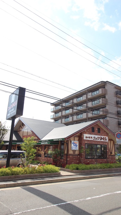飲食店　コメダ珈琲（飲食店）まで1000m