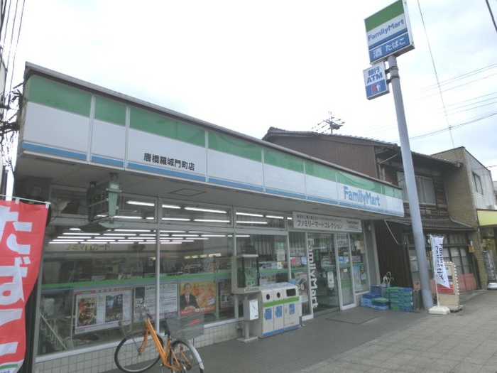 コンビニ　ファミリーマート唐橋羅城門町（コンビニ）まで900m