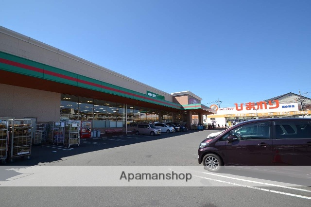 スーパー　エブリィ（スーパー）まで270m