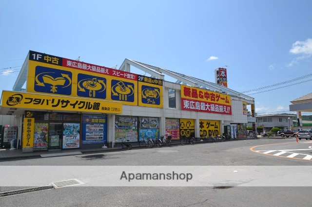 その他　フタバリサイクル館（その他）まで700m