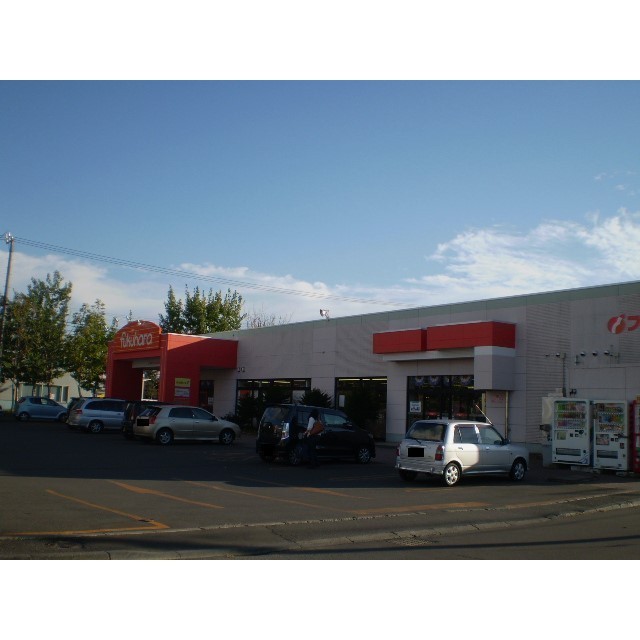 スーパー　フクハラ公立大前店（スーパー）まで370m