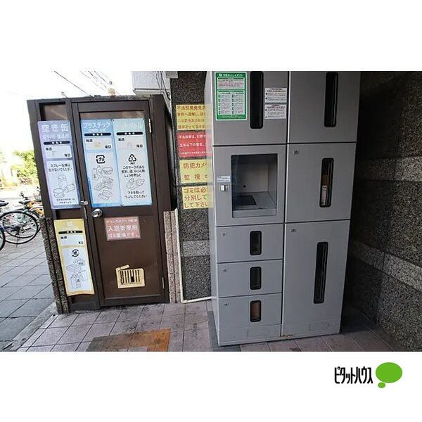 その他　同物件別部屋