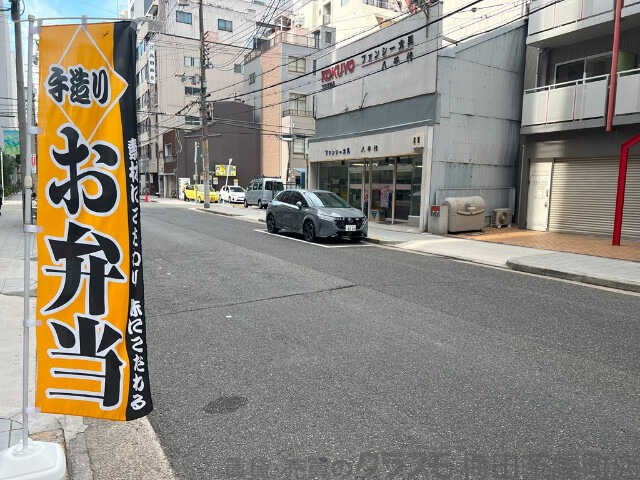 その他　周辺道路（その他）まで10m