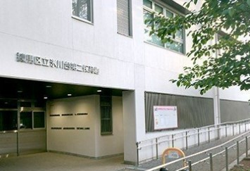 幼稚園・保育園　練馬区立氷川台第二保育園（幼稚園・保育園）まで145m